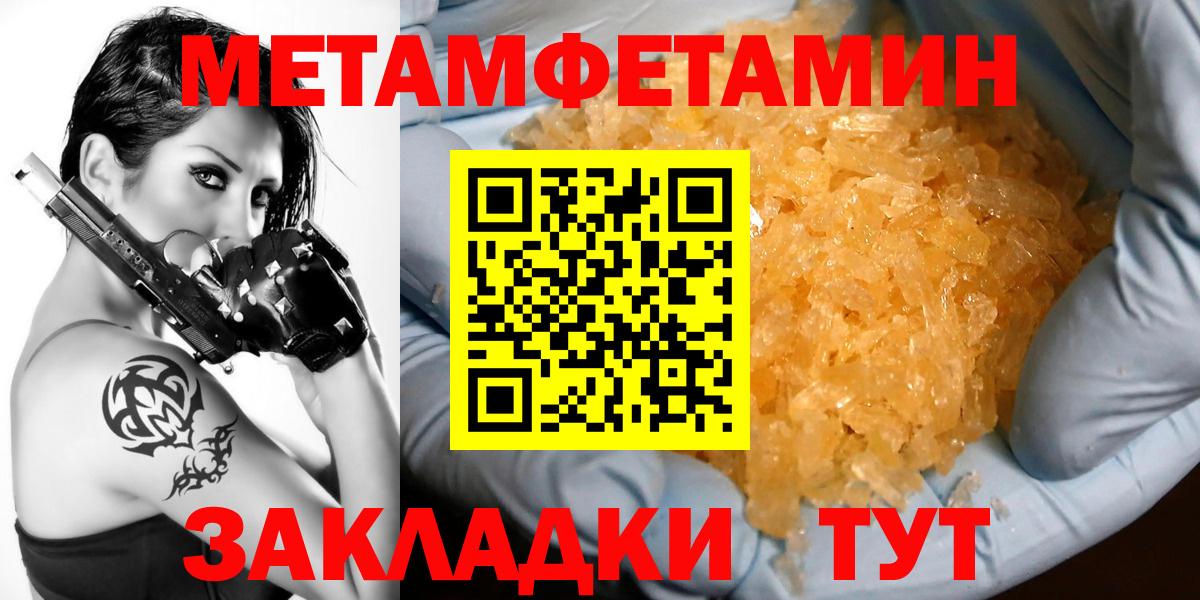 Снежинск  Амфетамин Premium  АМФ  Вход с VPN 