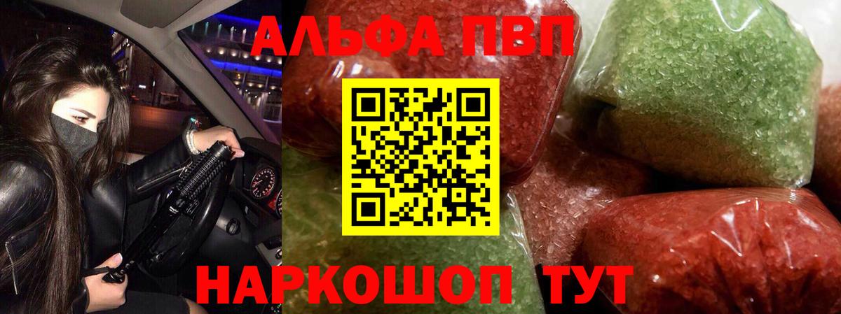 Амфетамин Снежинск