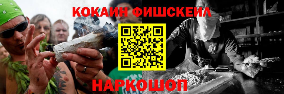 Меф МЯУ МЯУ кристаллы  Снежинск  Вход с VPN  Гашиш  Cocaine  ГАШИШ  МАРИХУАНА 