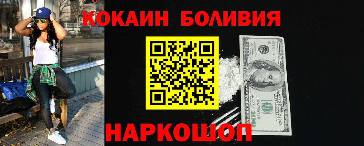 Cocaine VHQ  Вход с VPN  Снежинск  Кокаин Эквадор 