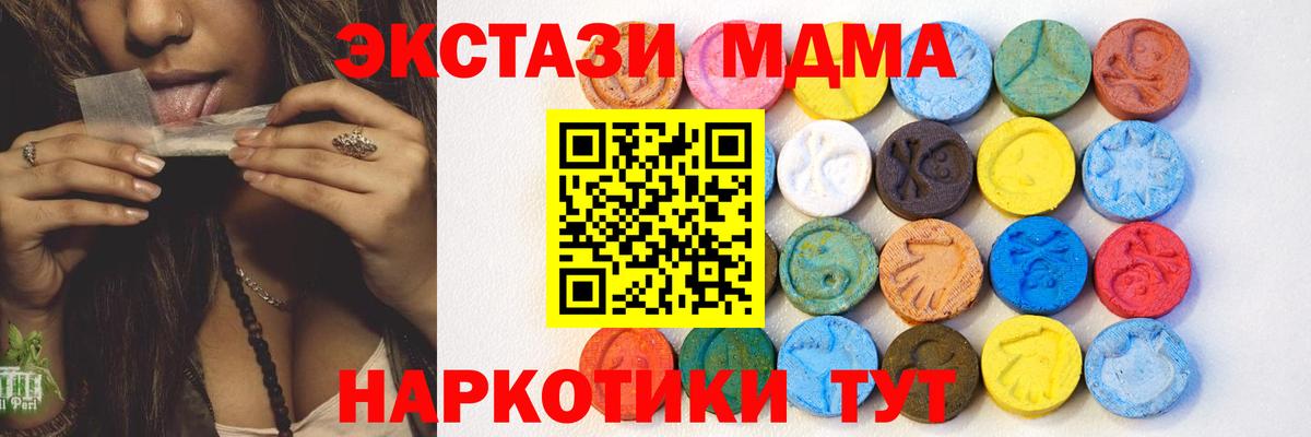 ЭКСТАЗИ Philipp Plein Снежинск