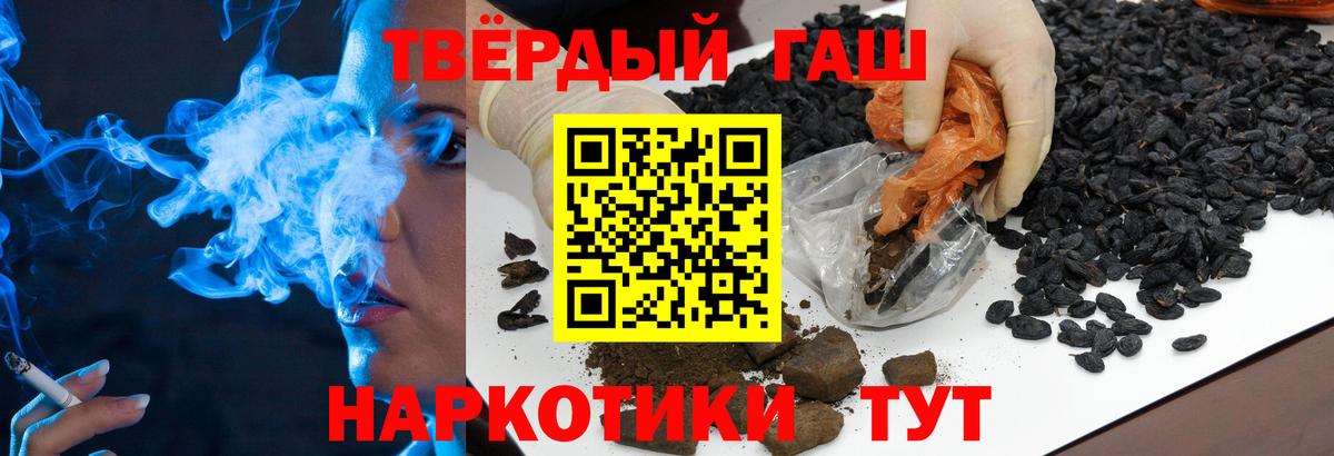Снежинск  ГАШИШ Cannabis  Вход с VPN  ГАШ Изолятор 