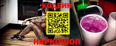 мяу мяу кристалл Будённовск