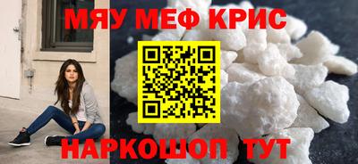 молекула духа Бугуруслан
