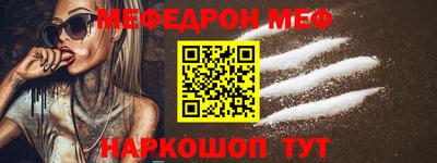 молекула духа Бугуруслан