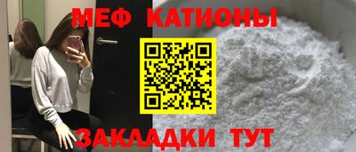 молекула духа Бугуруслан