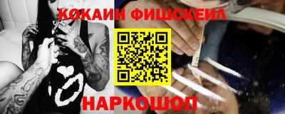 молекула духа Бугуруслан