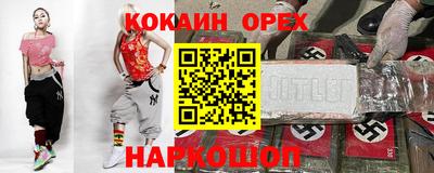 мяу мяу кристалл Будённовск