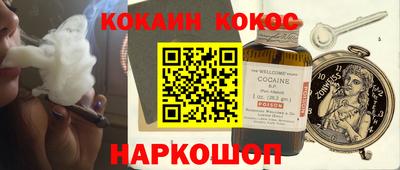 соль ск Лесосибирск