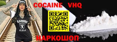 мяу мяу кристалл Будённовск