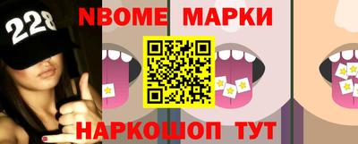 шишки Бузулук