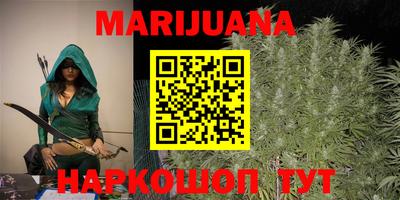 мяу мяу кристалл Будённовск