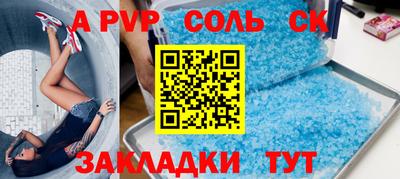 молекула духа Бугуруслан