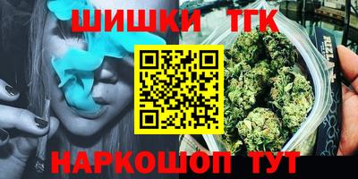 шишки Бузулук