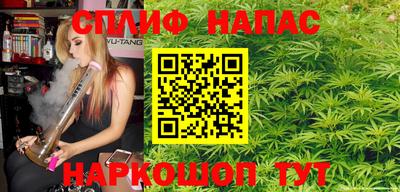 мяу мяу кристалл Будённовск