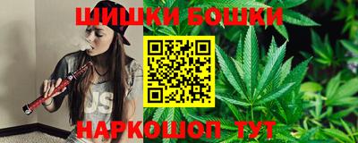 шишки Бузулук