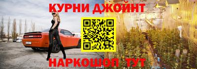 шишки Бузулук