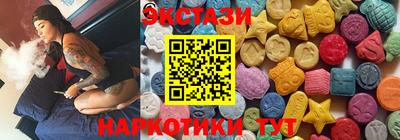 молекула духа Бугуруслан