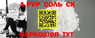 молекула духа Бугуруслан