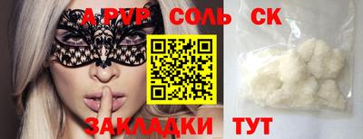 кокаин Ликино-Дулёво