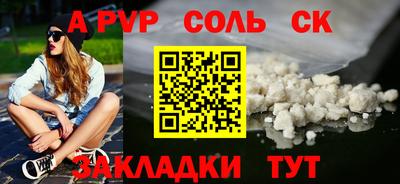 шишки Бузулук
