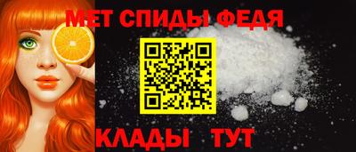 молекула духа Бугуруслан