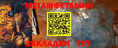 мяу мяу кристалл Будённовск