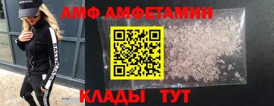 молекула духа Бугуруслан