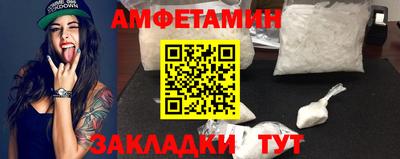 шишки Бузулук