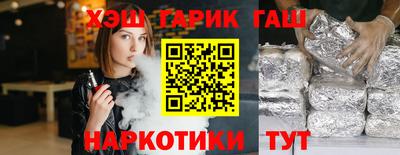 шишки Бузулук
