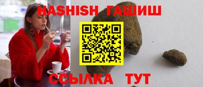 шишки Бузулук