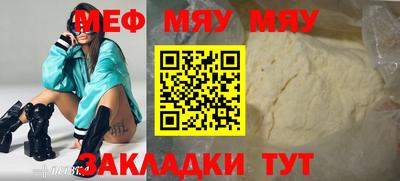 молекула духа Бугуруслан