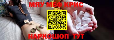шишки Бузулук