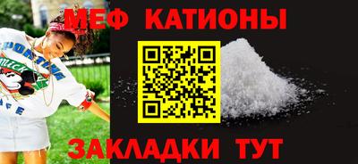 молекула духа Бугуруслан