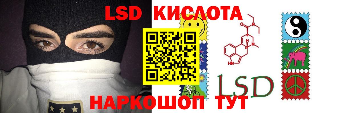 Лсд 25 экстази ecstasy  Вход с VPN  Снежинск  ЛСД экстази ecstasy 