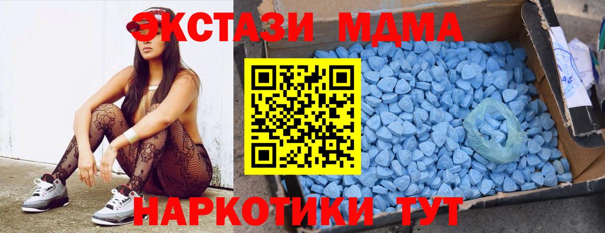 MDMA crystal  MDMA  MDMA молли  Снежинск  Вход с VPN 