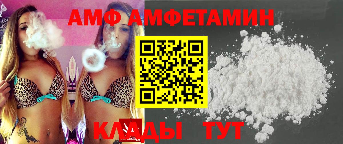 МЕТАМФЕТАМИН Methamphetamine Снежинск