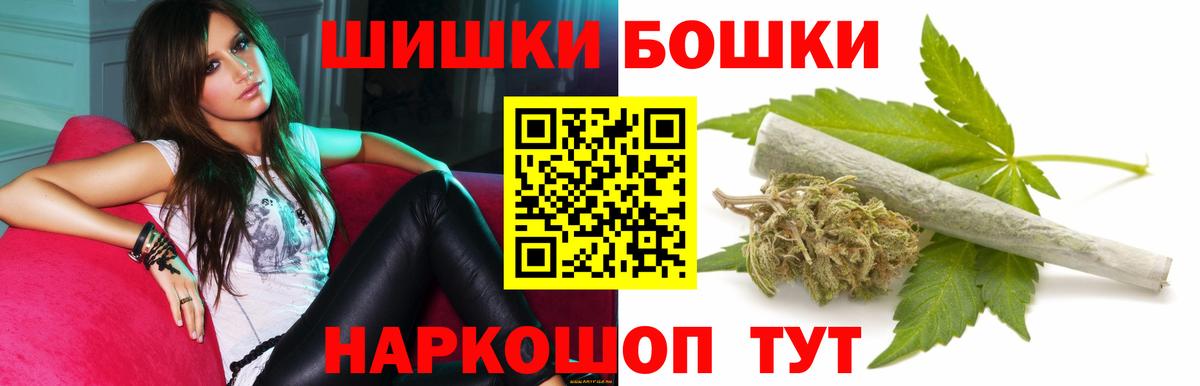 Марихуана LSD WEED  Вход с VPN  Бошки марихуана Ganja  Каннабис AK-47  Снежинск 
