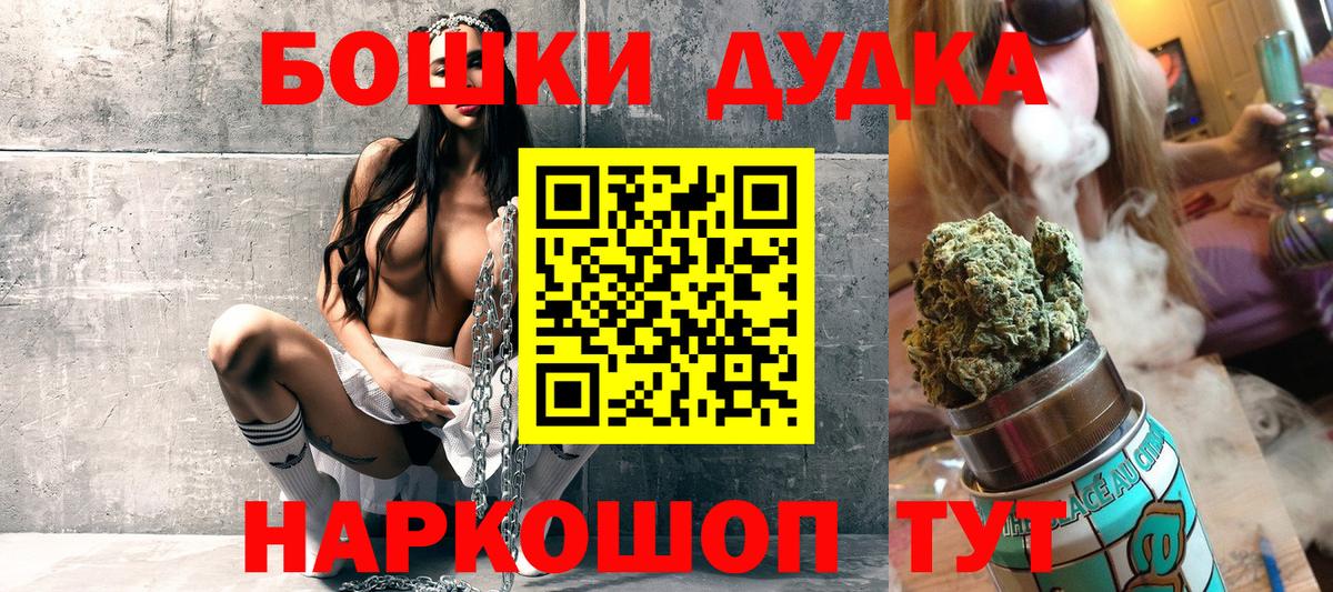 Каннабис семена Снежинск